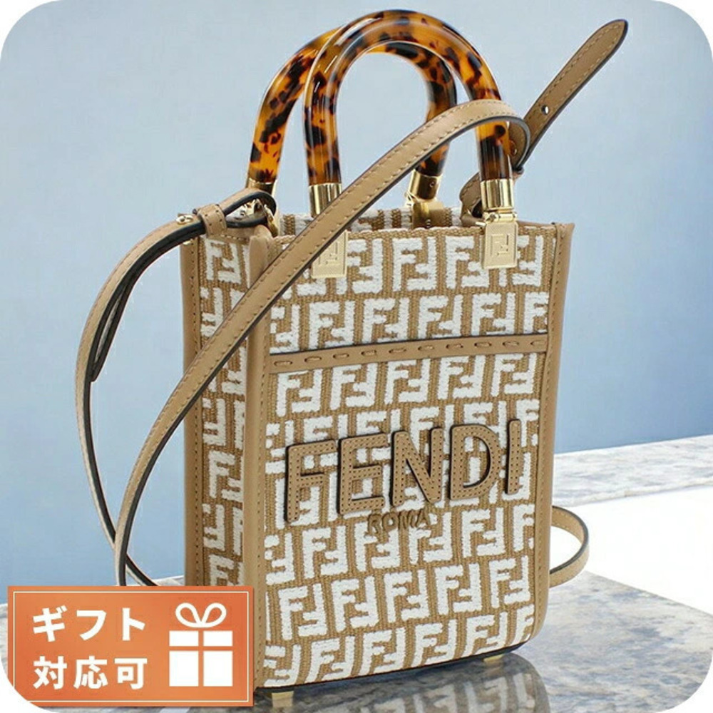 Fendi Tote Bag White Brown